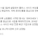 실/섬유제품 소매업 이미지
