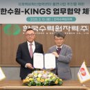한국전력 국제원자력대학원대학교 이미지