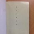 (주)대주여행사 네이버블로그