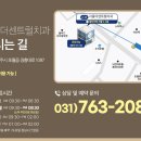 우리이웃치과의원 이미지