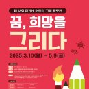 금교초등학교(병설) 이미지