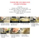 시즈닝 하우스