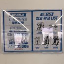 하이클래스짐 서현점 | 서현동 헬스 | 헬스 초보도 환영하는 하이클래스 짐 서현점