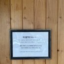 양지로48번길 | [성남/야탑] 미분당 차돌양지쌀국수 메뉴 주차 내돈내산 후기