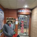 안래기 복싱클럽 이미지