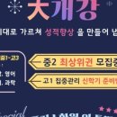 이플러스영수학원 - 안산시 상록구 석호공원로 39 | 이플러스영수학원