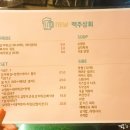 반송상회 - 충주시 반송1길 4 | 반송상회