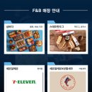롯데자이언츠 사직야구장