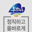 고한중학교 이미지