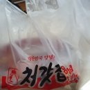 처갓집양념치킨정릉점 이미지