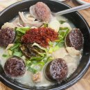 꽃돼지국밥 이미지