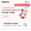 포인트제로 이미지