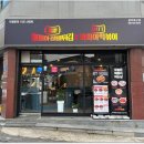 광주 떡볶이 맛집 마피아떡볶이 사이드 메뉴까지 푸짐