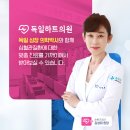 독일의원 이미지