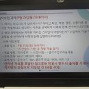 [경영학과] 인사조직특강 출석수업자료(4학년) 이미지