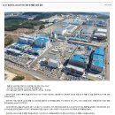 [에코프로씨엔지 자소서]에코프로씨엔지 생산운영파트 채용 자기소개서 첨삭 및 대행 후기!