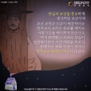 1794 | (정조) 신해박해 (1791).주문모 신부 밀입국 사건 (1794)
