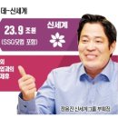 롯데인력개발 이미지