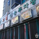 블루밍 모텔 이미지