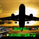 (유)신성택시 이미지