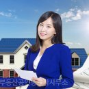 뻐꾸기부동산공인중개사사무소 네이버블로그