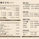 힐링가든 - 서구 | 힐링가든