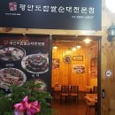 거목상사 이미지