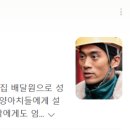 떡집아저씨 이미지
