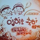 포곡초등학교(병설) 이미지