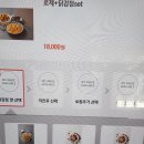 태리로제 이미지