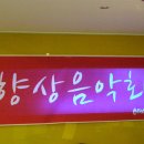 솔리스트음악학원 이미지