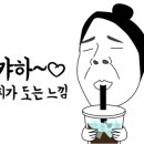 아마스빈안산 이미지