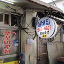 충무25편의점 이미지