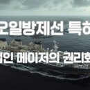 파도특허법인 네이버블로그