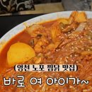 완산통닭 네이버블로그