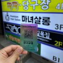 경남대 미용실 &#39;마녀살롱&#39;, 파마가 어려운 극손상모의 구세주 송난희원장님