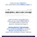 한림진영창원진해용원부산언양산울산경주포항밀양 메가트럭 와일드 윙바디 JB200 출장 설치하였습니다.