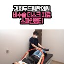 광명경희한의원 네이버블로그