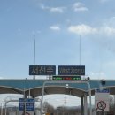 봄봄스테이 | [전주] 맛있는 거 잔뜩 먹고 온 1박 2일 전주여행 신라스테이 전주 현대옥 본점 왱이집