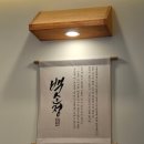 백소정죽전단국대점 | 죽전 단국대점 백소정 후기