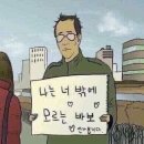 더슬림짐 수성점 이미지