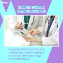 한국보건의료연수원 이미지