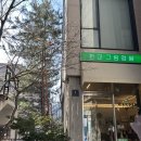 [판교 그림정원] 성인미술/아크릴화 원데이 클래스 후기
