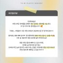 투비성형외과의원 이미지