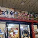 양양 더 하루 펜션 이미지