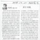 가풍 이미지