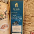 온천목욕탕 이미지