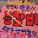 가락축산 - 의정부시 회룡로192번길 32 | 가락축산