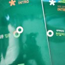 가온중 이미지