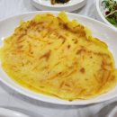 남광아구찜